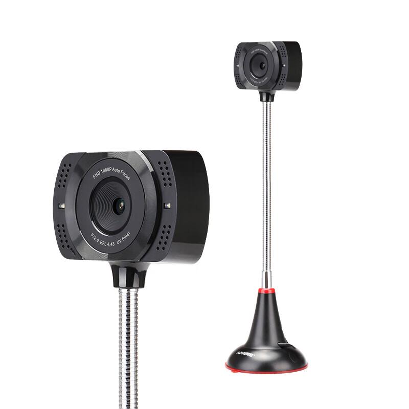 Aoni A25 1080P Auto-Focus USB Webcam