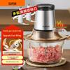 Электрическая мясорубка SUPOR 1,75 л
