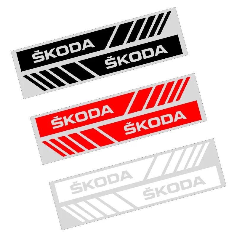 2pcs Car Rearview Mirror Decoration Sticker Body Decal For Skoda Octavia A2 A3 A5 A6 A7 Fabia Rapid Superb Yeti Car Accessories WL5