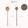eda (Eda) Wooden Measuring Spoons [Official ki duki] OKUDAIRA BASE (Okuhira Base) Design Set of One Tablespoon and One Teaspoon, Wooden Coffee Spoon,