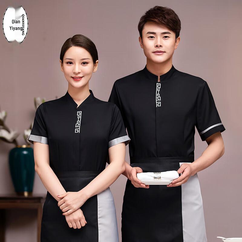 Рабочая форма для кейтерингового обслуживания