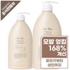 Lab Up Silicone-Free Treatment Rinse 750g+250g, 1000ml, 1 Unit