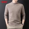 Men's 100% Wool Thick Round Neck Sweater