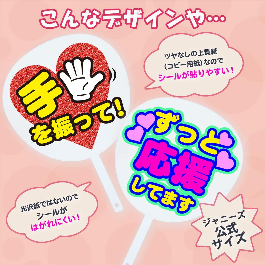 Джамбо для живого боления фанатов, Белый, Однотонный, Матовый, Концерты, Выступления, (Набор 5)