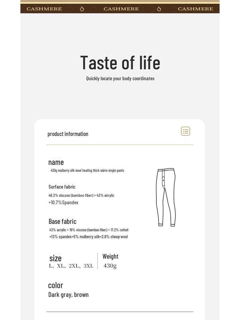 Мужские толстые бесшовные леггинсы из шелка и шерсти с бархатом на осень/зиму