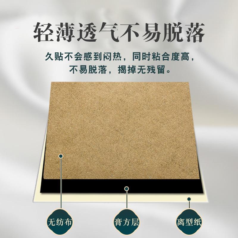 60 шт. пластырь Moxa Grass Ginger Patch для прижигания шейного отдела колена поясничного отдела позвоночника согревающее прижигание для снятия тепла расслабьте свое тело