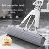 Двухскладная губчатая швабра Hands-Free с высокой водопоглощающей способностью
