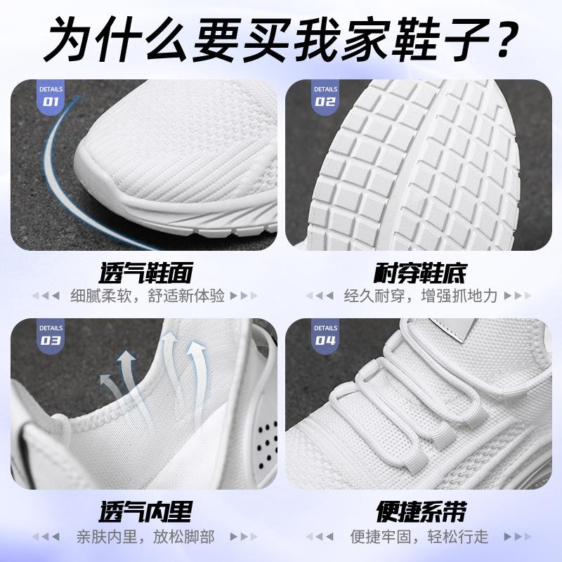 Shoes Men's Sports Shoes Soft Sole Comfortable Running Shoes Versatile Flying Woven Shoes Breathable and Non-smelly Feet Mesh Shoes Casual Single Sho