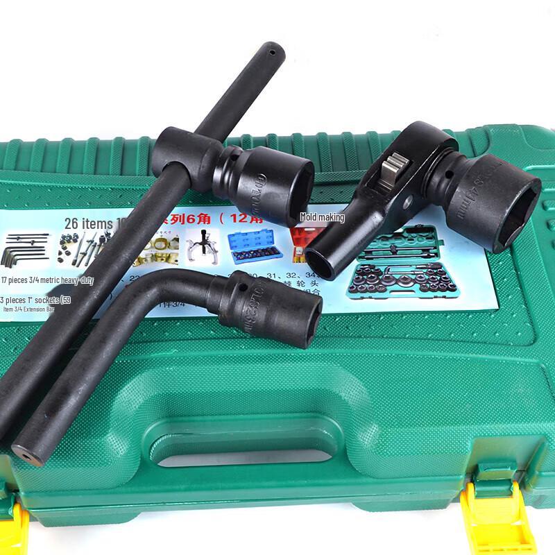 Xianming Heavy-Duty 3/4 Inch Impact Socket Set
