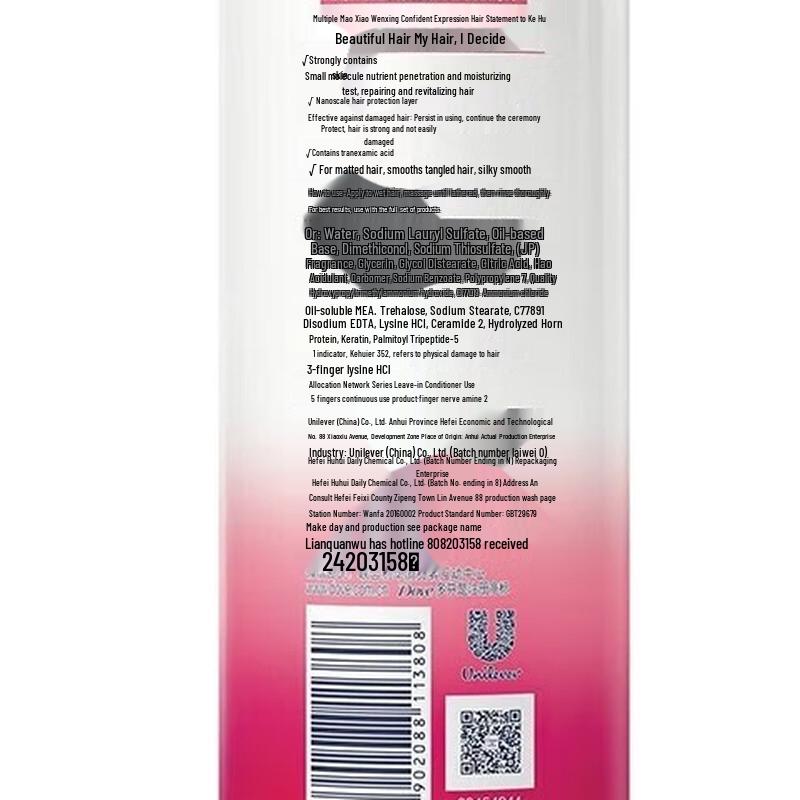 Dove Daily Nourishment Repair Conditioner