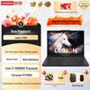 Lenovo Legion Y7000 Series Gaming Laptop (CN version)