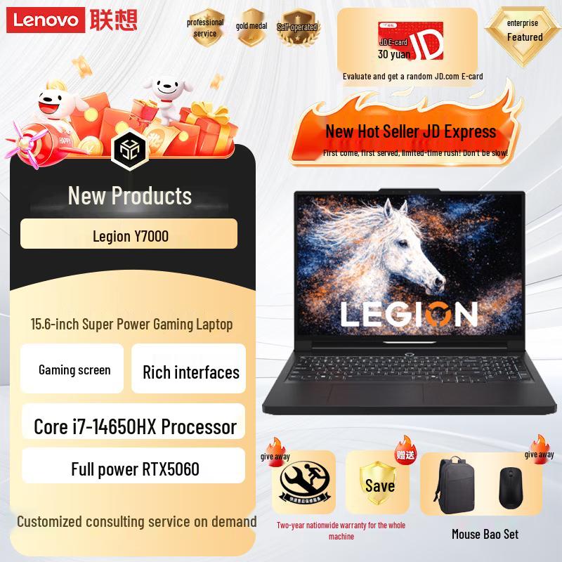 Lenovo Legion Y7000 Series Gaming Laptop (CN version)