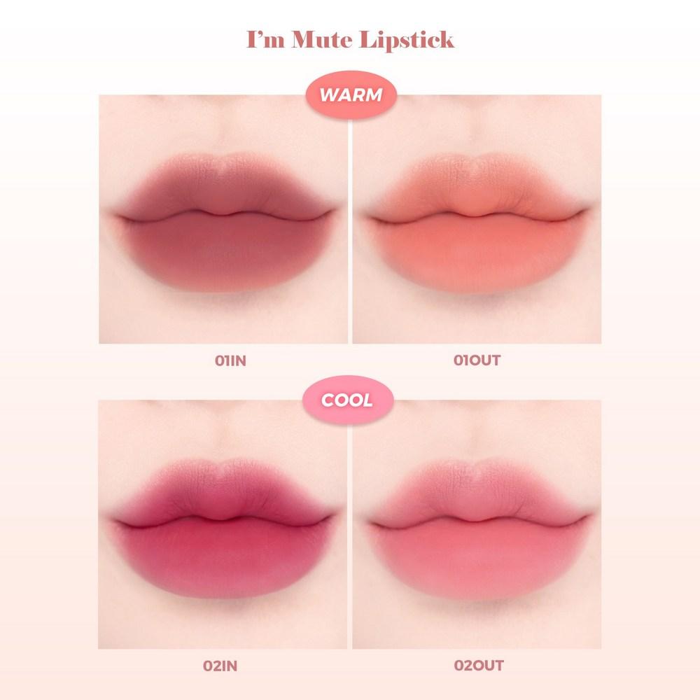 Помада Bless Moon I'm Mute, оттенок 02, 3,4 г, 1 шт.