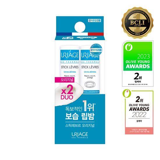 Uriage Stick Levres Original Увлажняющий бальзам для губ Double Plan (4г +4г)