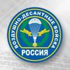 Плоская 2D металлическая настенная табличка