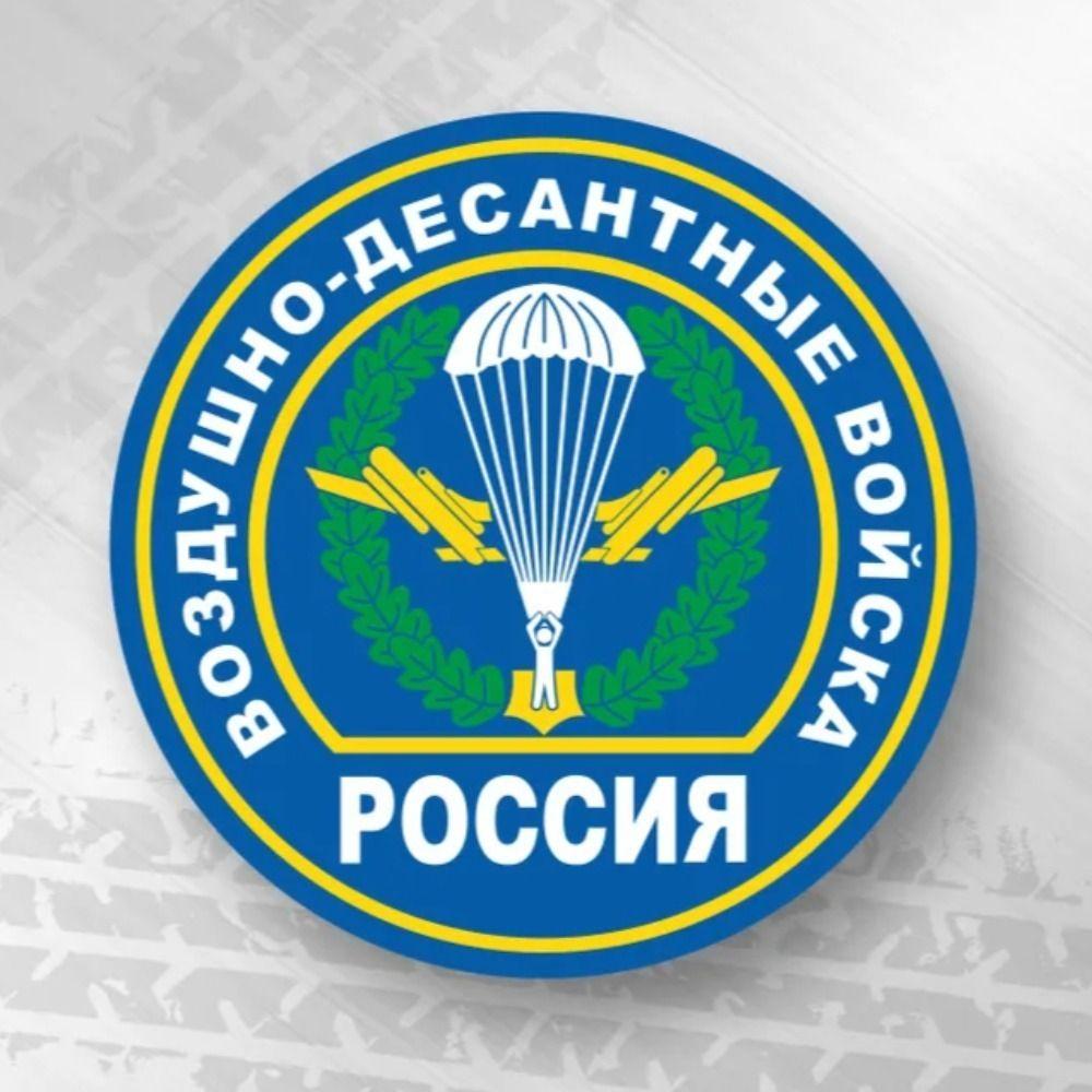Плоская 2D металлическая настенная табличка
