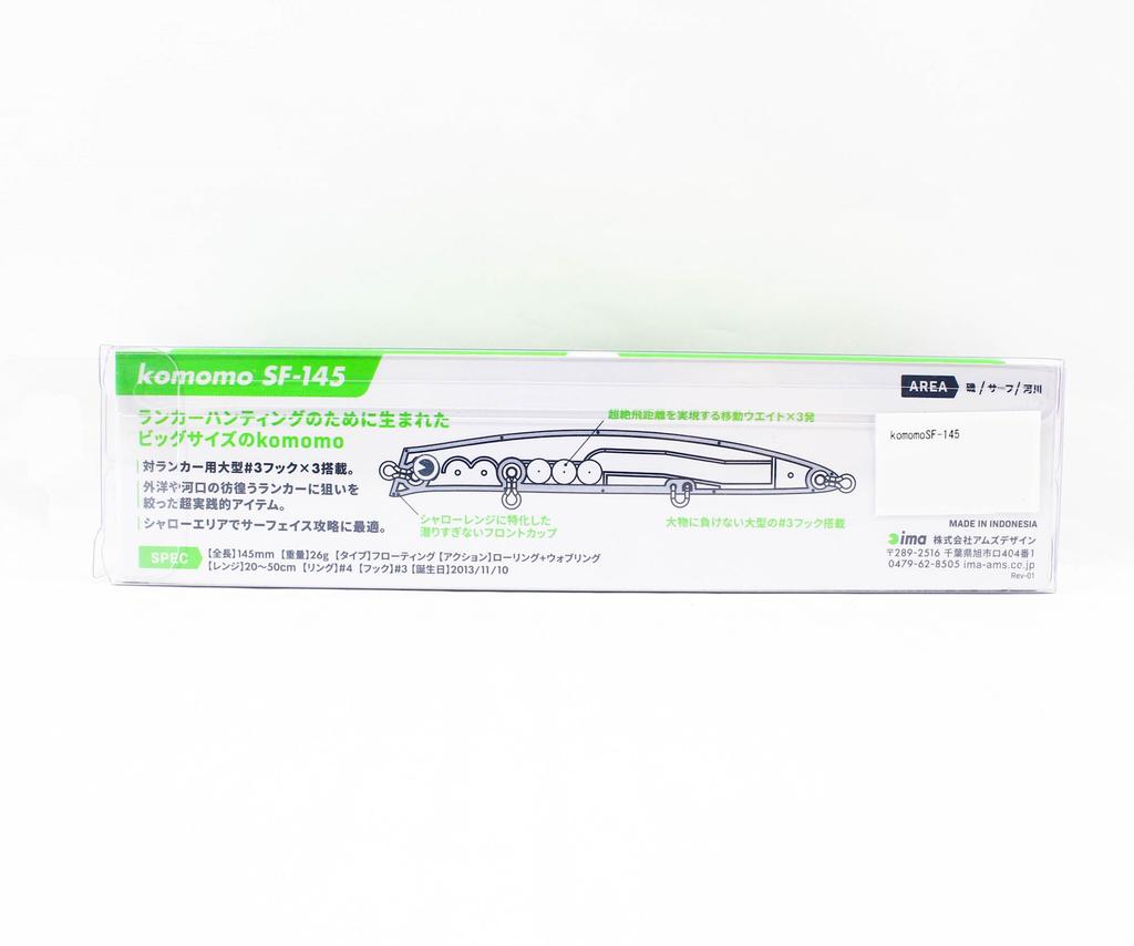 Ima Komomo SF 145 Floating Lure 112 (6422)