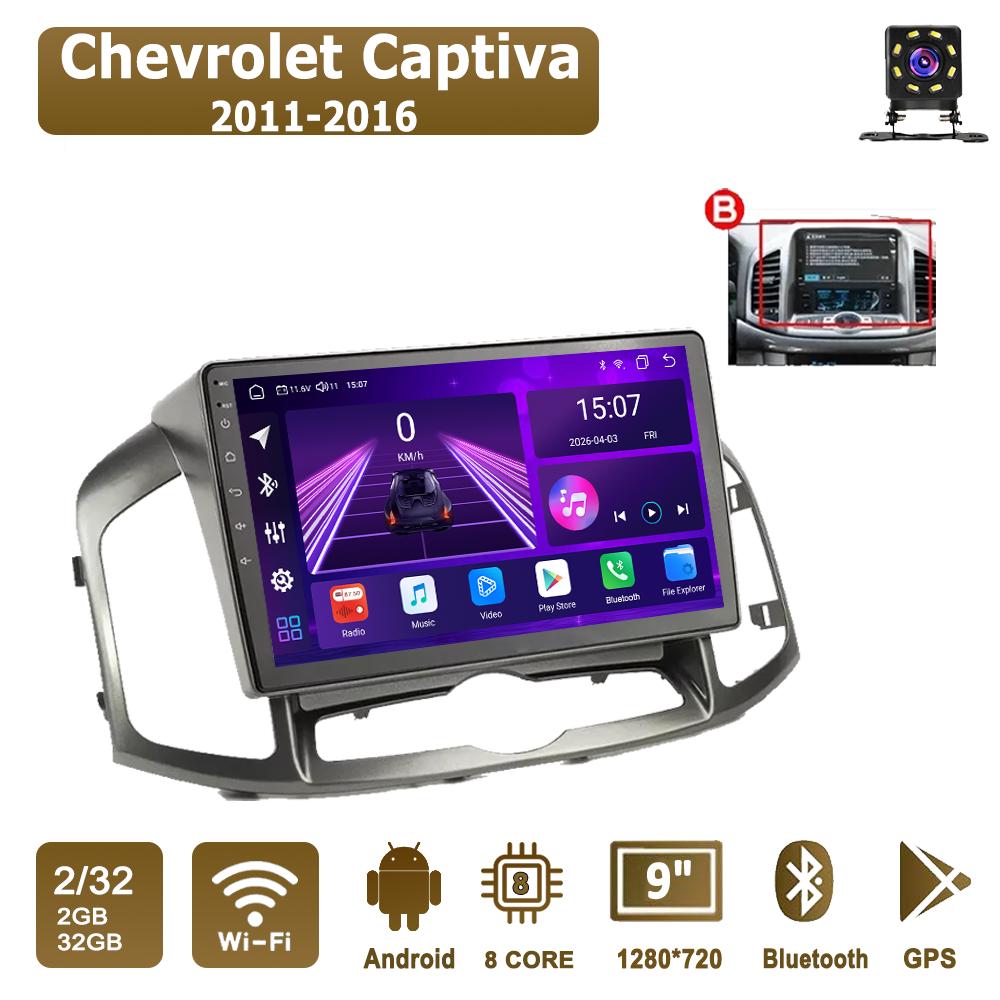 Автомобильная магнитола Android Car-Play для Chevrolet Captiva 2011-2016 Мультимедийный плеер Головное устройство Стерео Навигация GPS BT WIFI, 8 ЯДЕР ,2+32ГБ