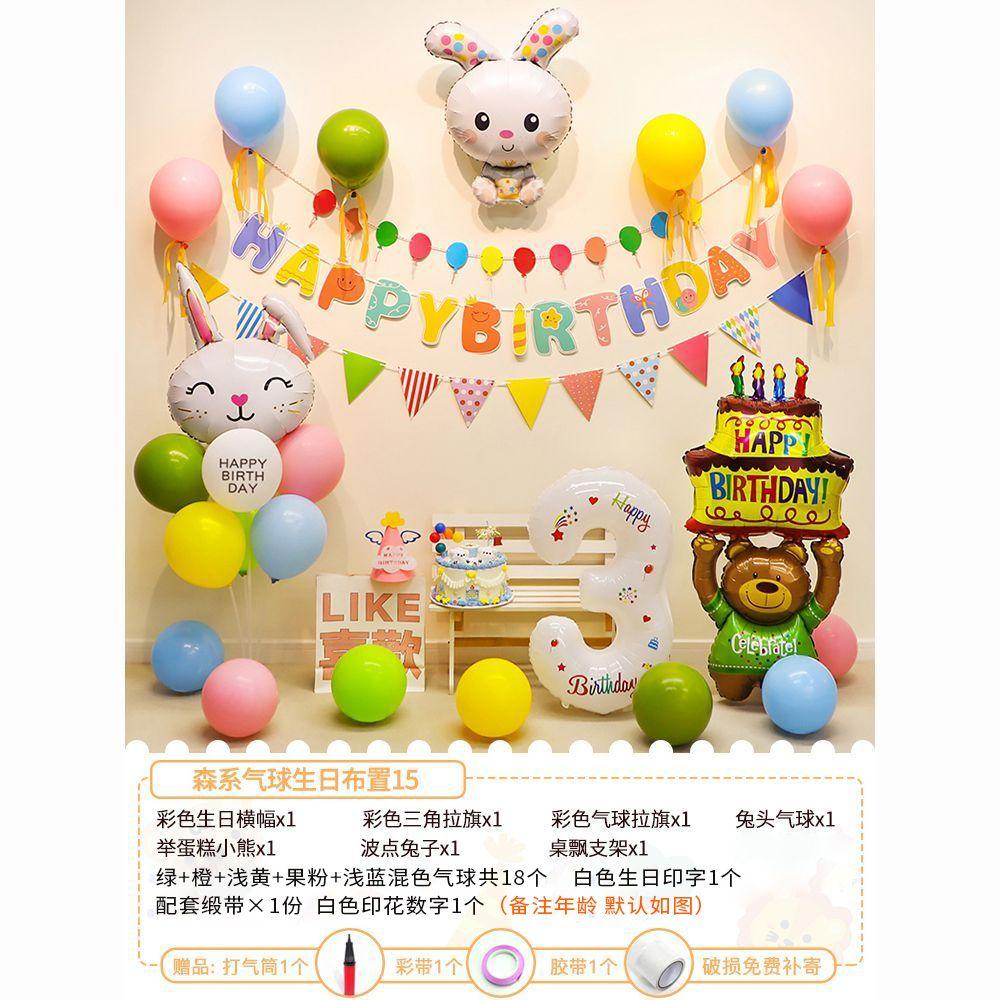 Украшение сцены детского дня рождения, воздушные шары на первый день рождения для мальчика и девочки, декоративные элементы, фоновая стена