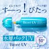 Biore UV Aqua Rich Aqua Защитный лосьон 70 мл (х 1)