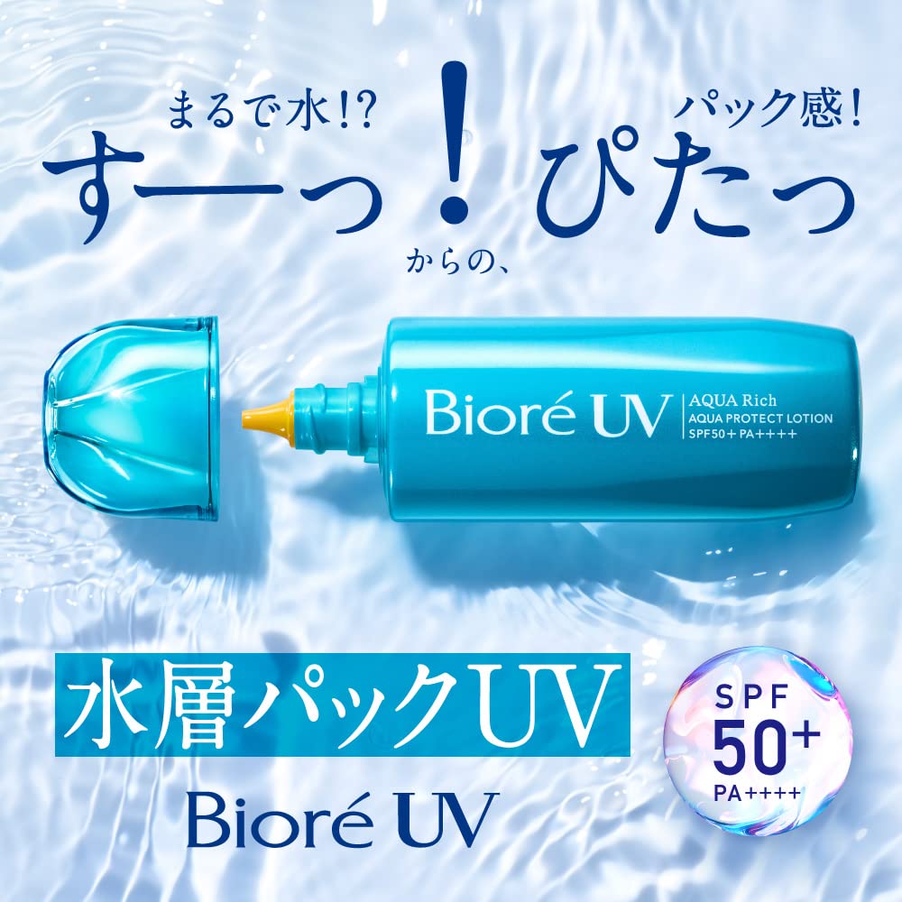 Biore UV Aqua Rich Aqua Защитный лосьон 70 мл (х 1)