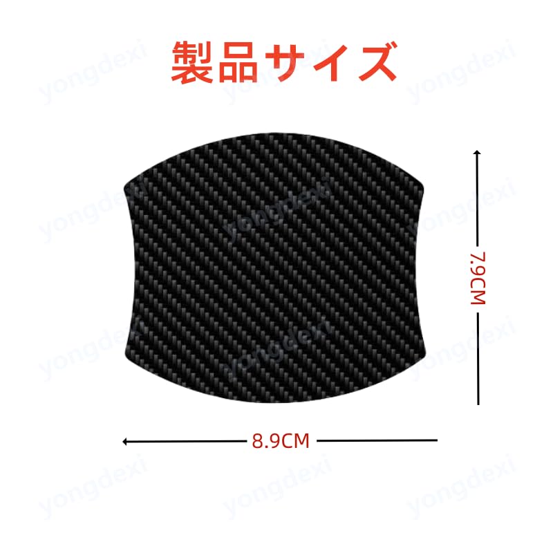 N-BOX Door Handle Protector, For Cars, N-BOX N Series, Freed N-Box, JF2, JF3JF4, JF5,