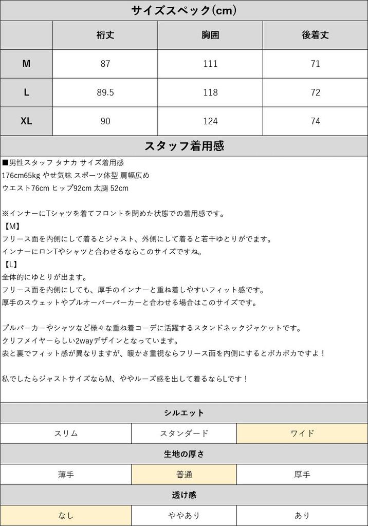 Куртка [CLIFFEMAYER] двусторонняя, темно-синяя, с откидной стойкой, верхняя одежда 2-в-1, мужская, X-LARGE,