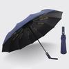12 Bone Black Glue Fully Automatic Umbrella With Thick And Durable Keel Three Fold Umbrella UV Resistant Folding Umbrella