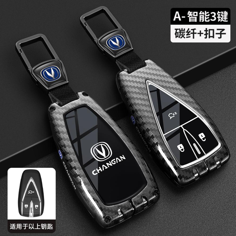 Чехол-защита для брелока автомобиля, сумка для Changan CS35PLUS CS55PLUS CS75 PLUS Eado UNI-T UNI K 2019 2020 2021 2022
