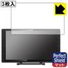 Защитные пленки для экрана PDA Kobo PerfectShield для Artist 22E Сделано в Японии XP-PEN Pro, 3 шт., Антибликовые, Защита от отпечатков пальцев,