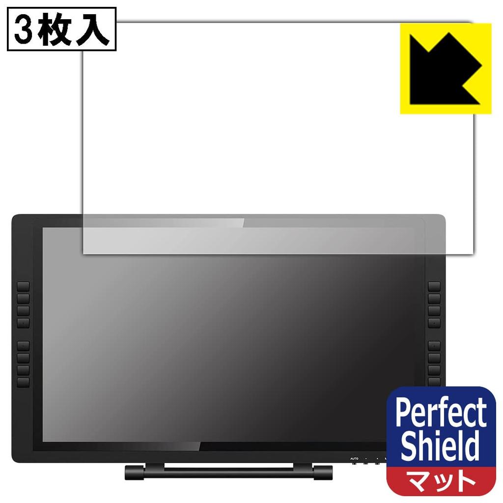 Защитные пленки для экрана PDA Kobo PerfectShield для Artist 22E Сделано в Японии XP-PEN Pro, 3 шт., Антибликовые, Защита от отпечатков пальцев,