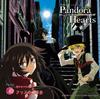 TBS animation Драма CD 2 CD Драма Театр Чай "PandoraHearts" "Вечеринка Алисы"