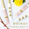 Stylish disposable chopsticks, Zaryu, red and white, Japanese style, perfect for parties and celebrations, bamboo tensuke, 24cm