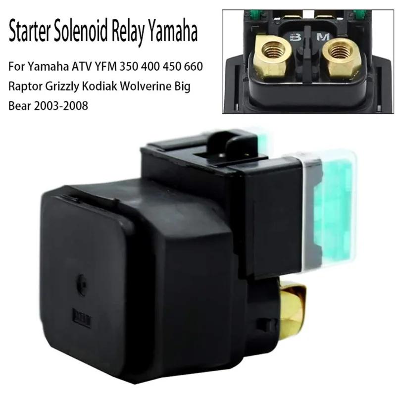 Motorcycle Starter Solenoid Relay FITS for Yamaha GRIZZLY YFM660 YFM 660 ATV Yamaha YFM 250 350 650 350 Grizzly 2007-2011