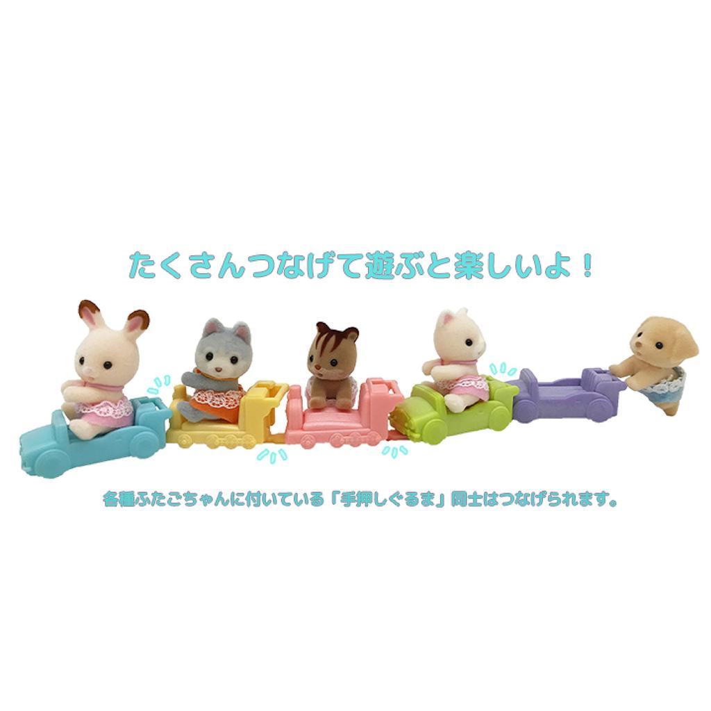 Sylvanian Families Dolls Cat ST Mark Ages 3 and Toy Sylvanian Epoch [Shima Twins] Ni-116 Certified, Up, Dollhouse, Families,