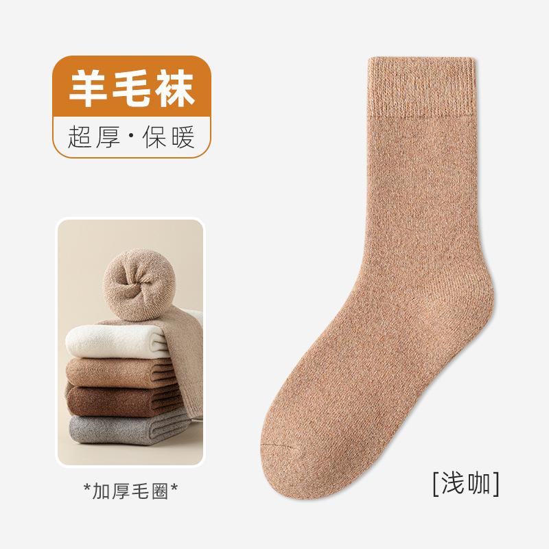 Wool Socks Season Thickened Warm Floor Socks Mid-Tube Socks Do Not Freeze Feet Home Sleep Stockings