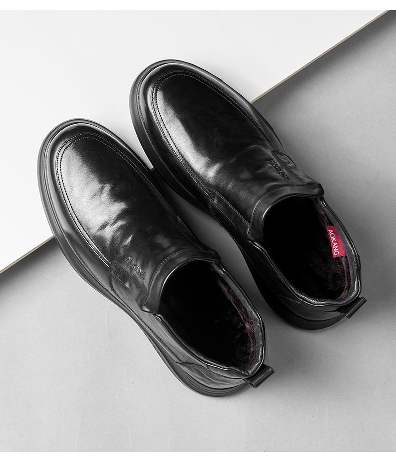 Aokang Men's Winter Casual Leather Shoes with Plush Lining