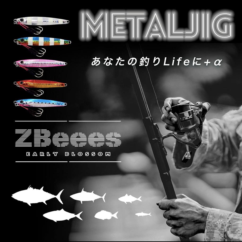 ZBeees Jig Set of 5 Flushing Glow Type Light Jigging Surf Bluefish Hairtail Seabass Flounder Lure Set 20g/30g/40g/60g/Metal