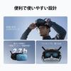 Очки DJI Goggles N3 FPV Очки с ультрашироким эффектом погружения в полет Очки FPV для дронов Очки для беспроводного потокового дрона Простой в использовании комплект Курсор дополненной реальности