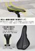 GORIX Bicycle Saddle Saddle Bicycle Road Bike Soft Saddle Replacement Stylish Sports Saddle Black Cross Bike Gravel MTB Mini Velo Other Bicycles