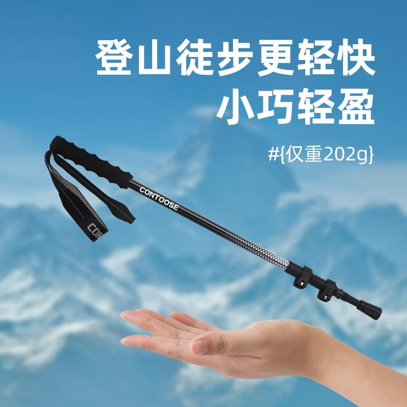 Aluminum Trekking Pole Lightweight Adjustable Hiking Staff Outdoor Walking Climbing Trail