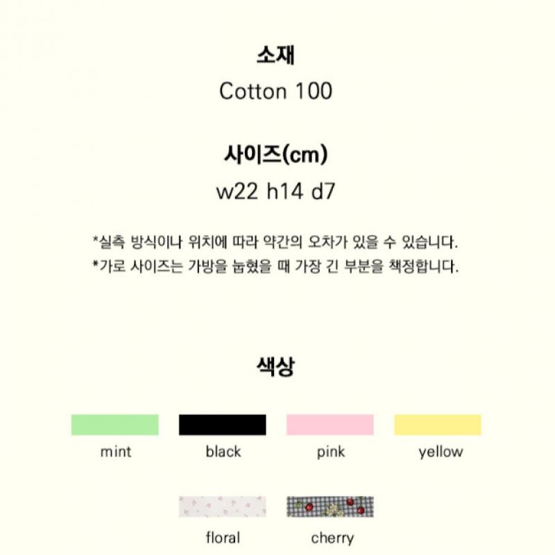 Хлопковый мешочек Heeari Voyage, розовый