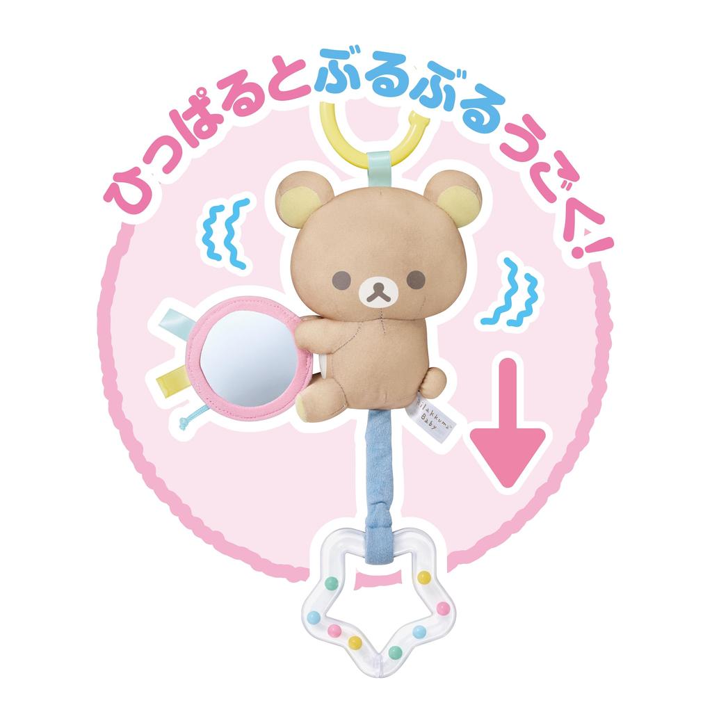 AGATSUMA Rilakkuma Детская вибрирующая игрушка Rilakkuma для младенцев (Возраст 3 месяца+)