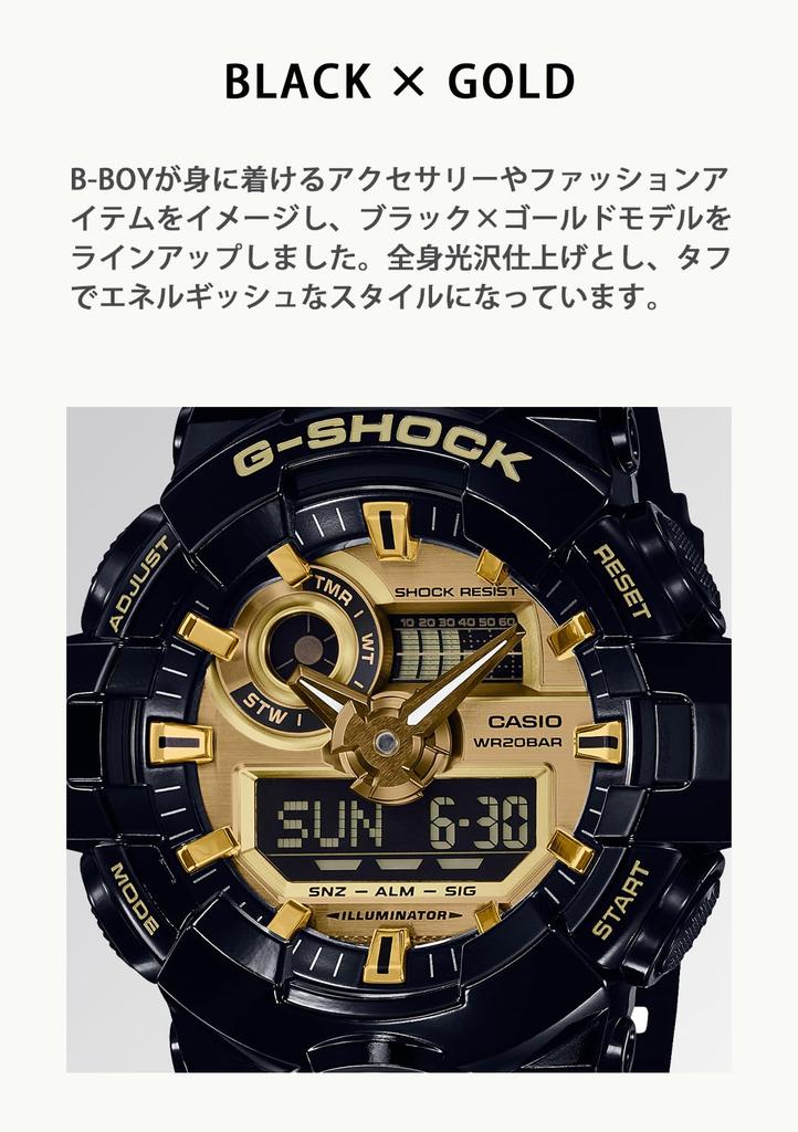 Часы Casio G-Shock (Официальный японский продукт) GA-710GB-1AJF Мужские Серия Черный / Натуральный цвет GA-700NC-5AJF Мужские Коричневый