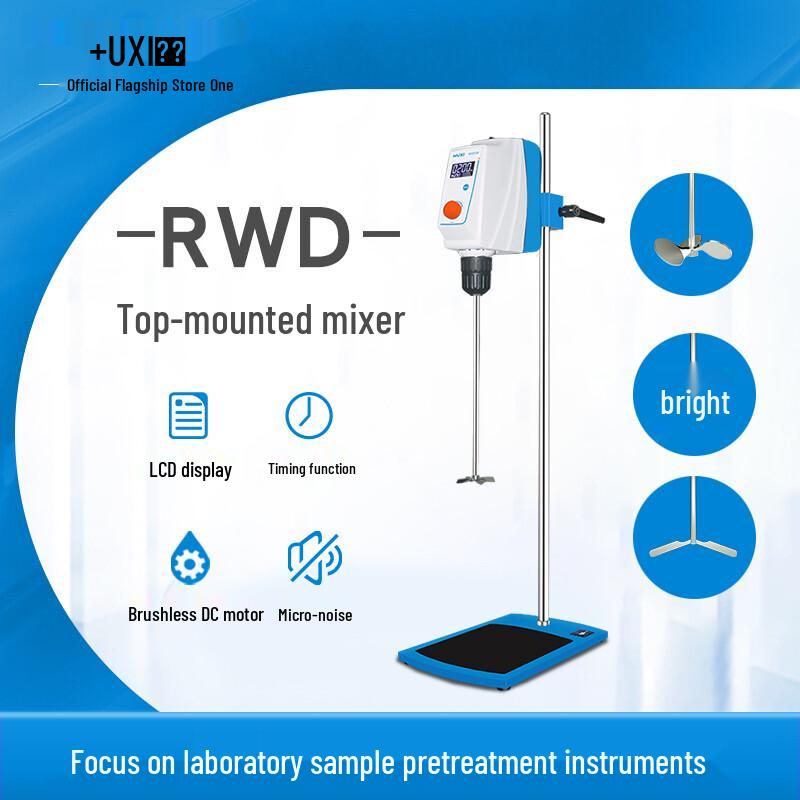 HUXI RWD50 Overhead Stirrer