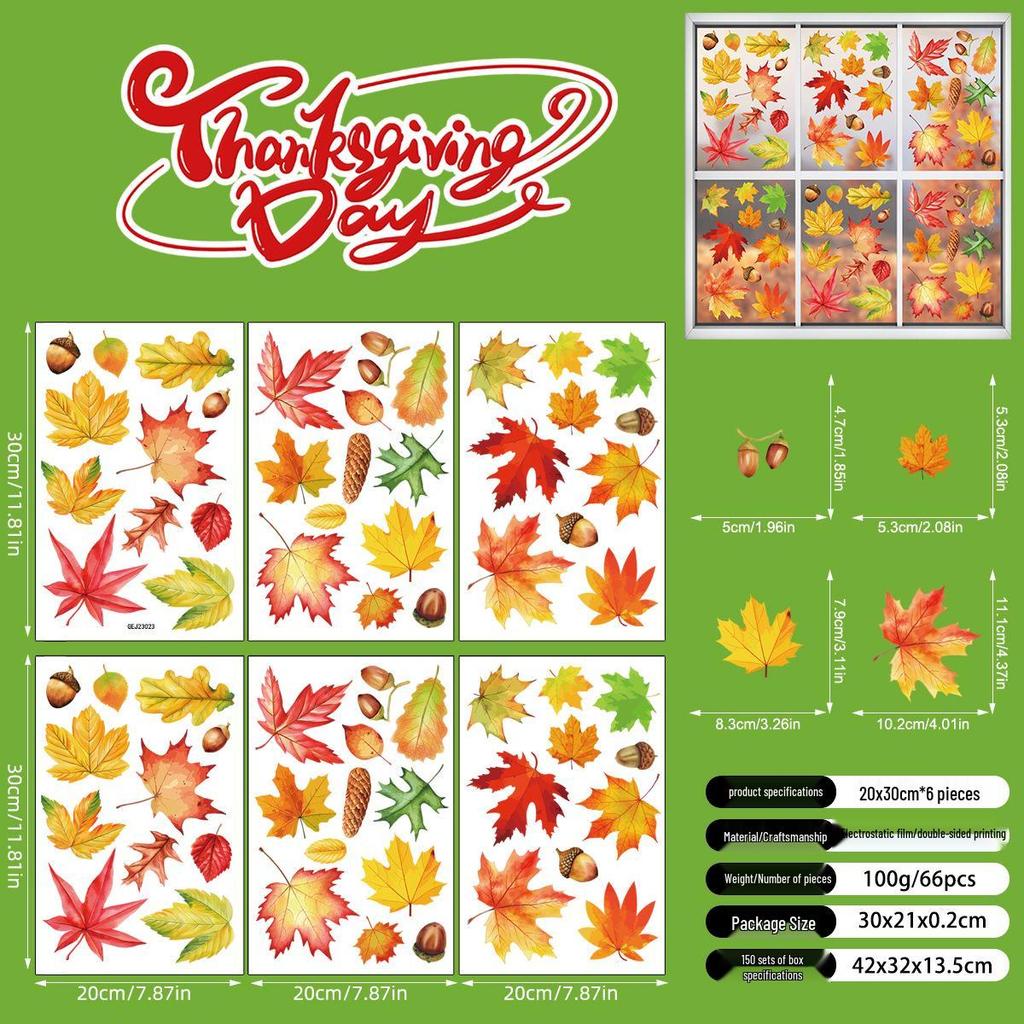 Наклейки на окна «День благодарения. Осенние кленовые листья» - Креативные статические наклейки на стены