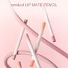 Rom&nd Romand  КАРАНДАШ ДЛЯ ГУБ LIP MATE 0.5г/0.02oz (6 вариантов цвета)