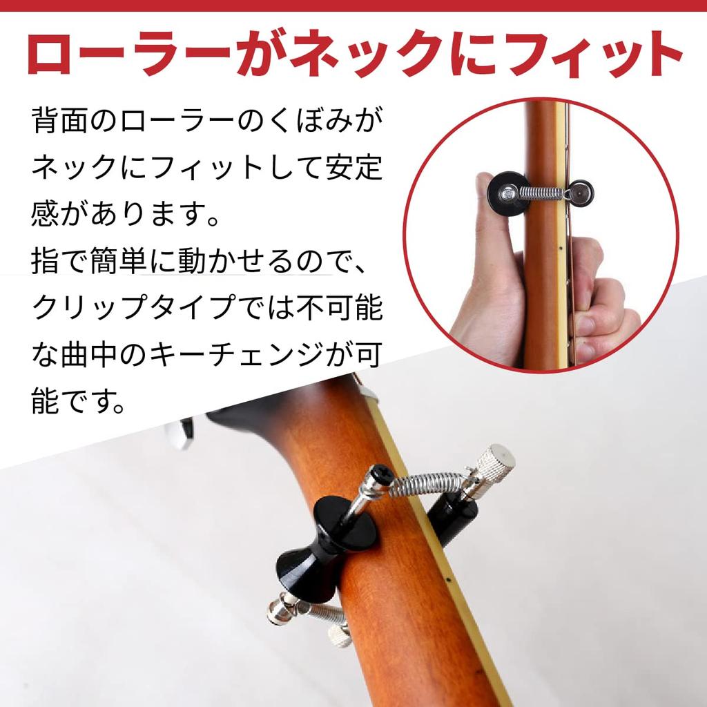 Anni Roller Type Capo Tast Rolling Capo Tuning Rubber Acoustic Electric Guitar