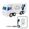 Kazumasa Oda K.ODA TOUR 2023 Merchandise "This Time, With You!!" Transport Miniature Car Transport Miniature Car