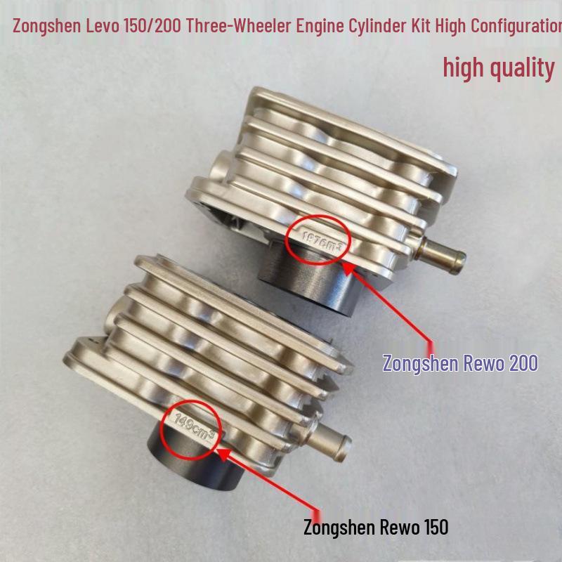 Water-Cooled 150/175/200cc Trike Cylinder Kit with Piston Ring & Gasket Set